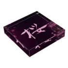 Art Experience Studio - Japanの桜 sakura 書道アート Calligraphy Art Acrylic Block :placed flat