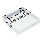 ミラくまのトークは身を助ける Acrylic Block :placed flat