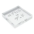 K. and His Designのサブカル is デッド Acrylic Block :placed flat