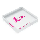 筆文字かふぇの美－ｂｉ Acrylic Block :placed flat