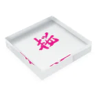 筆文字かふぇの桜 Acrylic Block :placed flat