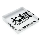 筆文字かふぇの大翔-Hiroto- Acrylic Block :placed flat