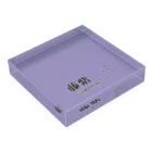 斜め上支店の和色コレクション：藤紫（ふじむらさき） Acrylic Block :placed flat