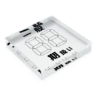 hsnwvの養成所くん Acrylic Block :placed flat