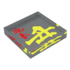 筆屋【黒景庵】の2021うし年(背景色：黒半透明) Acrylic Block :placed flat