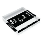 来光のおらよ！ Acrylic Block :placed flat