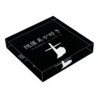 シゲルの自己紹介用グッズ　隠匿系好き Acrylic Block :placed flat