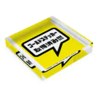 cMKのゴールドステッカー取得済み Acrylic Block :placed flat