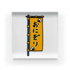 脂身通信Ｚの【両面プリント】のぼり旗♪おにぎり1910 アクリルブロック