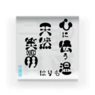 言霊アロマ-心を纏う個性に＋α-の言霊-4- Acrylic Block