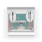 家事できないと死ぬ旦那のTシャツとかもろもろの家事できないと死ぬ旦那【1】 Acrylic Block