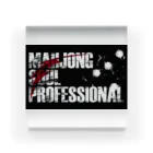 ＭＡＨＪＯＮＧ　ＳＯＵＬ　ＰＲＯＦＥＳＳＩＯＮＡＬのmahjong　soul　professional アクリルブロック