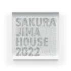 sakurajimahouseのさくらじまハウス2022 アクリルブロック