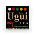 G-HERRINGのUGUI！（うぐい）生命たちへ感謝を捧げます。　※価格は予告なく改定される場合がございます。 アクリルブロック