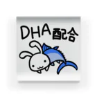 幸うさ.comのDHA配合 アクリルブロック