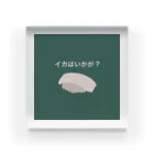 坊ちゃんのイカはいかが？　#だじゃれシリーズ Acrylic Block