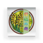 鳴海 穗の稲穂の街ロゴ アクリルブロック