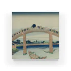 SONOTENI-ARTの003-014　葛飾北斎　『富嶽三十六景　深川万年橋下』　アクリルブロック Acrylic Block