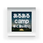 aruarucamperのあるあるキャンパー アクリルブロック