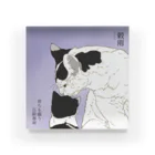 猪猫の穀雨　雨宿りなハチワレ母仔猫 Acrylic Block