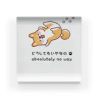 Sky00のしば犬拒否くん Acrylic Block