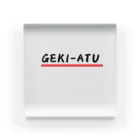 パグ男くんの休日のGEKI-ATU アクリルブロック