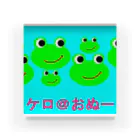 ケロケロ🐸おぬーさん💕のケロケロ＠おぬーさん Acrylic Block