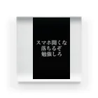 名もなきただの学生?の勉強くん Acrylic Block