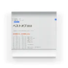 taizoooのベストオブ2018 - Google ドキュメント Acrylic Block