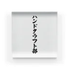 着る文字屋のハンドクラフト部 Acrylic Block