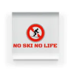 ダレトク商店のNO SKI NO LIFE Acrylic Block