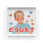 フレディ・スミスの楽しいお店のフレディ・スミス　どうした？ Acrylic Block