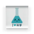 お絵かき屋さんのかわいい三角フラスコ（I LOVE 科学） Acrylic Block