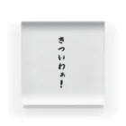 Shinji-Kawasakiの関西弁おもしろフレーズ Acrylic Block