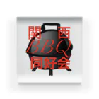 関西BBQ同好会公式の③【旧ロゴ】関西BBQ同好会 アクリルブロック