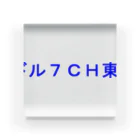 20240602T7storの東アイドル７ＣＨ東北放送 Acrylic Block