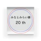 動物関連のショップの今年でみなとみらい線20周年 Acrylic Block