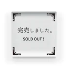 かたみみぴんくうさぎ商会のいつか置きたい「完売しました」 Acrylic Block