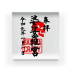 LUNARHOLIC STOREの<BASARACRACY>婆娑羅宮御朱印柄（令和正月ver.） Acrylic Block