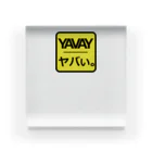 尾道クッションの注意喚起アイコン「ヤバい。」 Acrylic Block