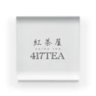 紅茶屋 417TEAのきゃさりん工房の417TEA_White Acrylic Block