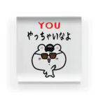 うさぎまるえkawaiishop のくまコロりん『youやっちゃいなよ』 Acrylic Block