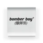 bomber boyのbomber boy アクリルブロック