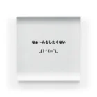 free expressionのぐ〜たら Acrylic Block