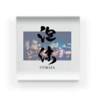 筆屋【黒景庵】の泡沫-UTAKATA- Acrylic Block