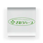 ざおうハーブのざおうハーブロゴ入りアイテム アクリルブロック