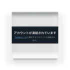 基本的人権 | 渡辺曜(本人)の公式グッズ Acrylic Block