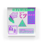 Mieko_Kawasakiの純情喫茶パンデミック  Snack bar pandemic 2020 Acrylic Block