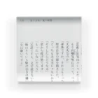 kusoiのはあ Acrylic Block