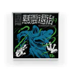 CHIN-HURTZ-SHOPの 悪霊退治PART.7 アクリルブロック Acrylic Block